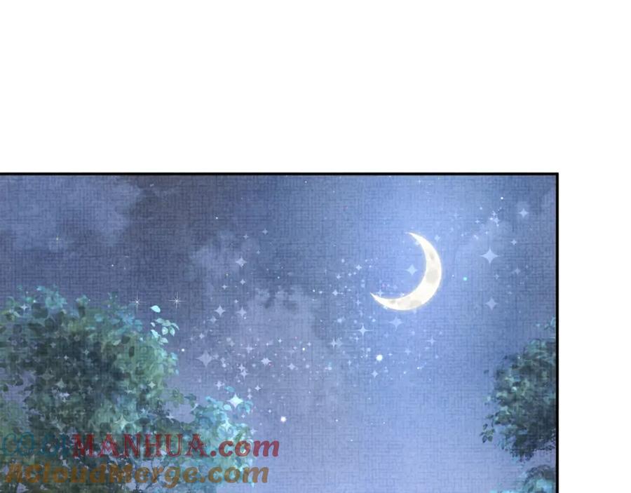 鲛人崽崽三岁啦 第72话 与大皇姐一起补习 第5页
