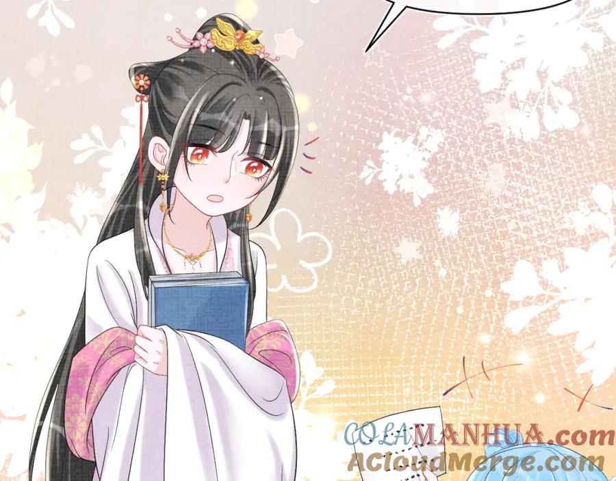 鲛人崽崽三岁啦 第72话 与大皇姐一起补习 第53页