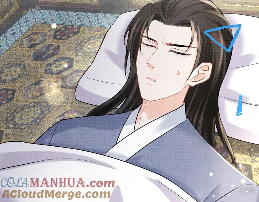 鲛人崽崽三岁啦 第72话 与大皇姐一起补习 第101页