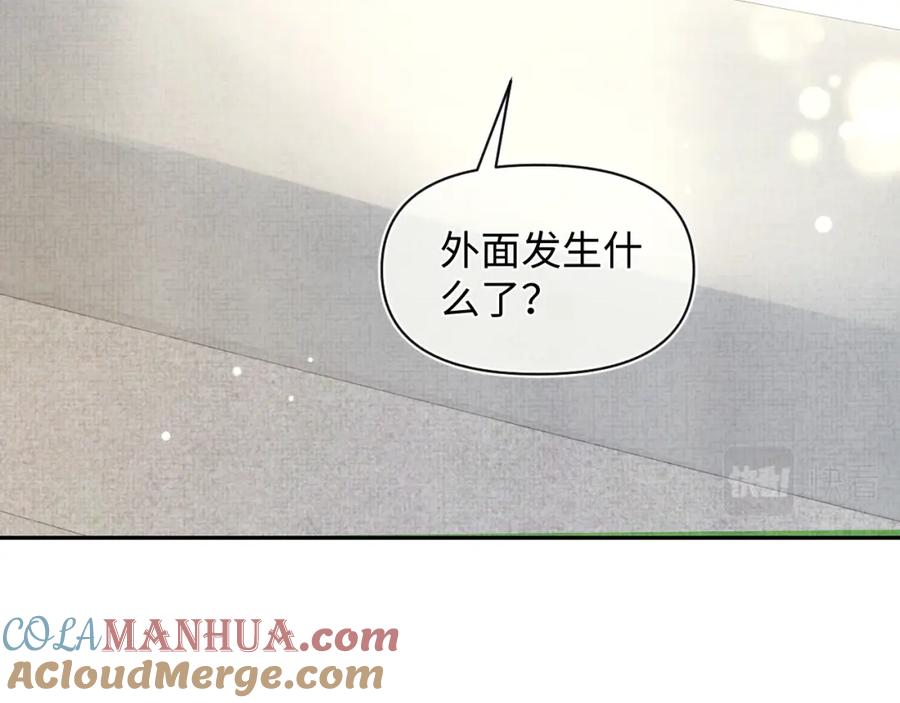 鲛人崽崽三岁啦 第72话 与大皇姐一起补习 第93页