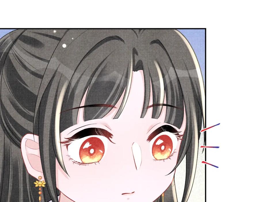 鲛人崽崽三岁啦 第72话 与大皇姐一起补习 第78页