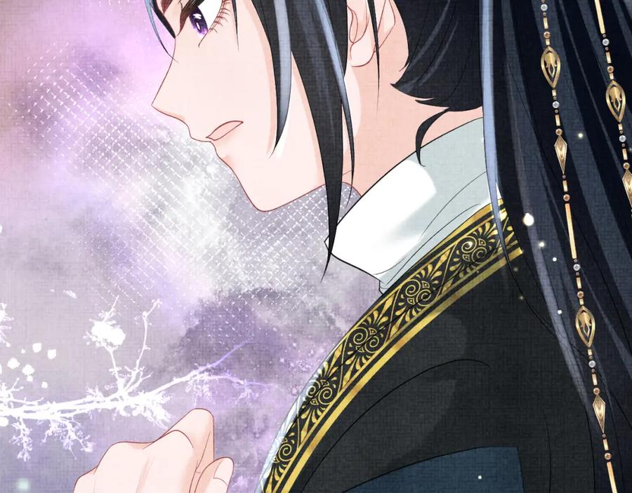 鲛人崽崽三岁啦 第72话 与大皇姐一起补习 第32页