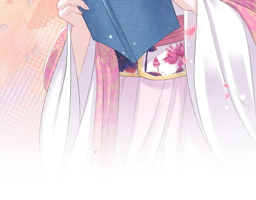 鲛人崽崽三岁啦 第72话 与大皇姐一起补习 第64页