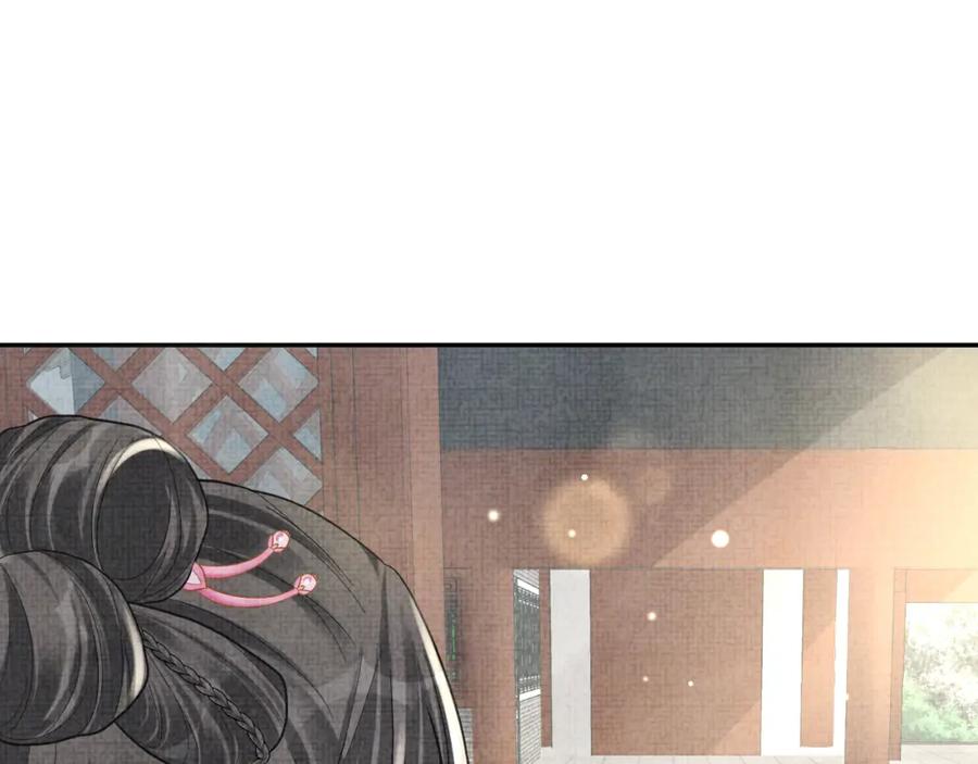 鲛人崽崽三岁啦 第72话 与大皇姐一起补习 第80页
