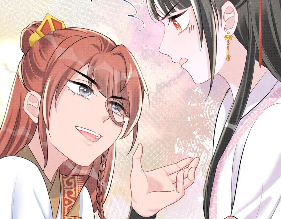鲛人崽崽三岁啦 第72话 与大皇姐一起补习 第74页