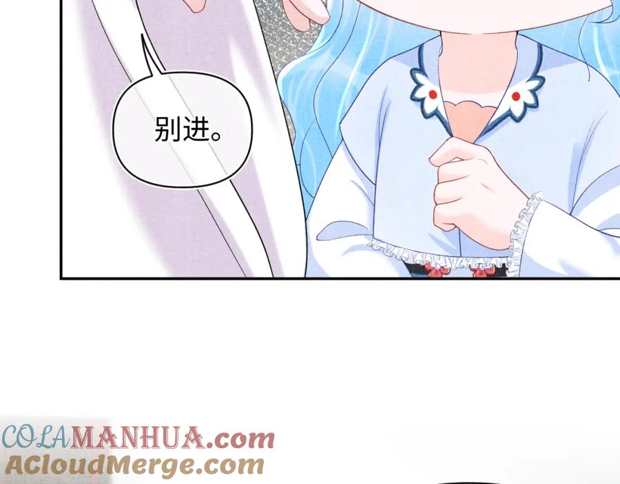 鲛人崽崽三岁啦 第73话 皇帝遇刺重伤！ 第21页