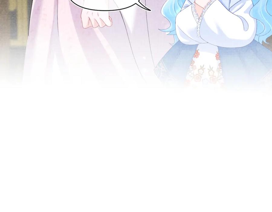 鲛人崽崽三岁啦 第73话 皇帝遇刺重伤！ 第24页