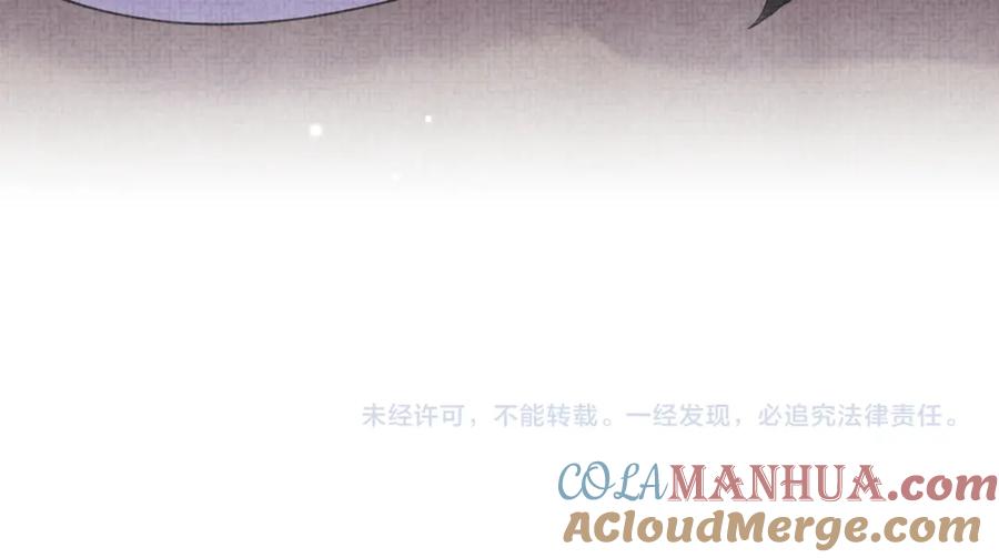 鲛人崽崽三岁啦 第73话 皇帝遇刺重伤！ 第113页