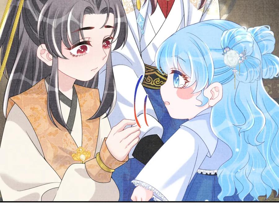 鲛人崽崽三岁啦 第73话 皇帝遇刺重伤！ 第42页