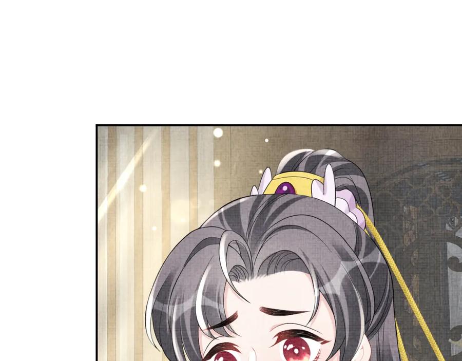 鲛人崽崽三岁啦 第73话 皇帝遇刺重伤！ 第35页