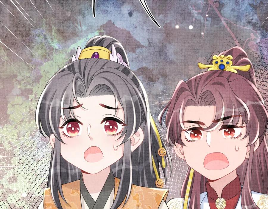 鲛人崽崽三岁啦 第73话 皇帝遇刺重伤！ 第26页