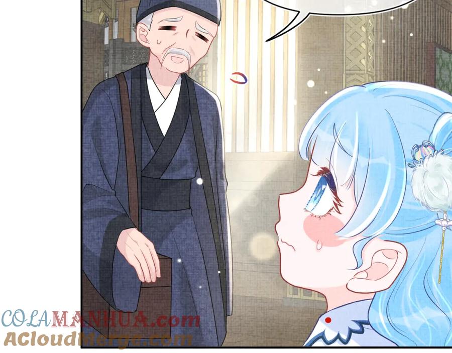 鲛人崽崽三岁啦 第73话 皇帝遇刺重伤！ 第69页