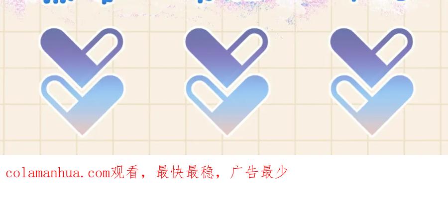 鲛人崽崽三岁啦 第73话 皇帝遇刺重伤！ 第124页