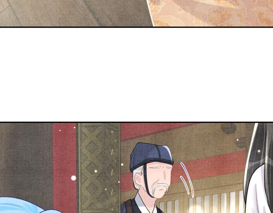 鲛人崽崽三岁啦 第73话 皇帝遇刺重伤！ 第62页