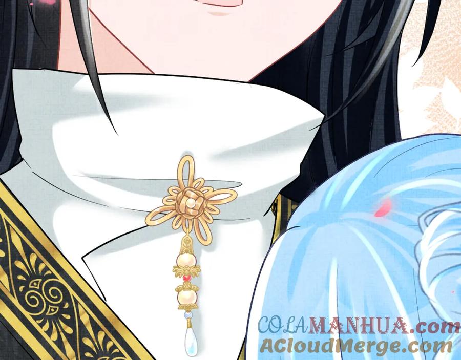 鲛人崽崽三岁啦 第74话 陛下的小棉袄们 第89页