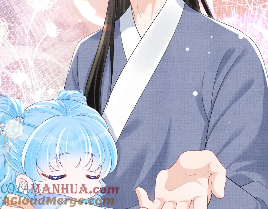 鲛人崽崽三岁啦 第74话 陛下的小棉袄们 第53页