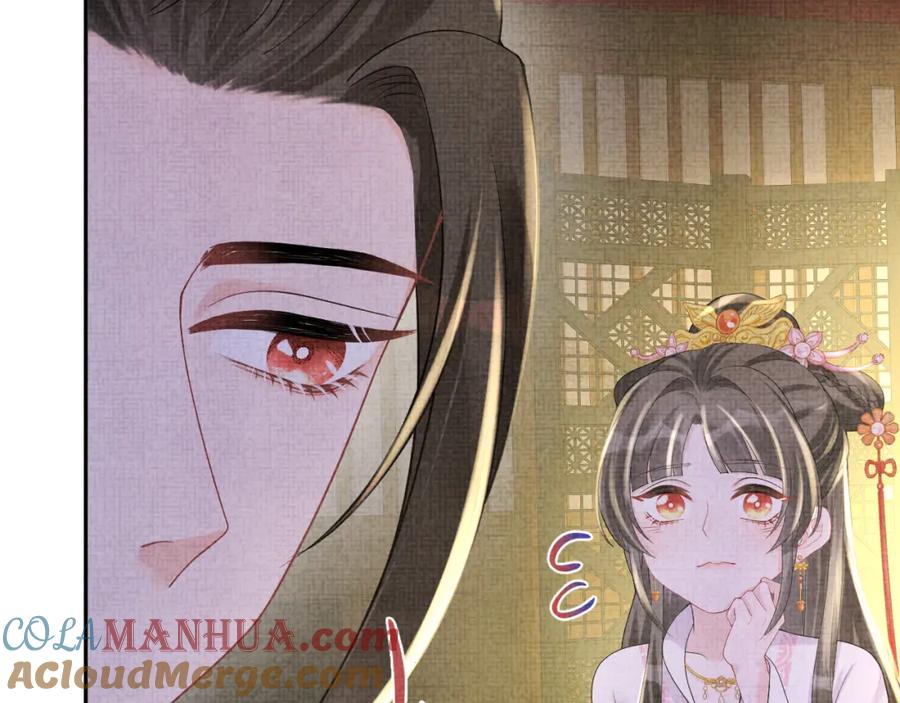 鲛人崽崽三岁啦 第74话 陛下的小棉袄们 第41页