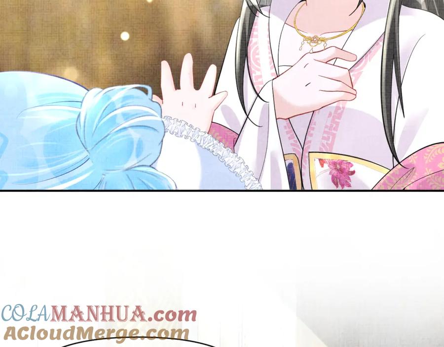 鲛人崽崽三岁啦 第75话 干饭长高高 第46页