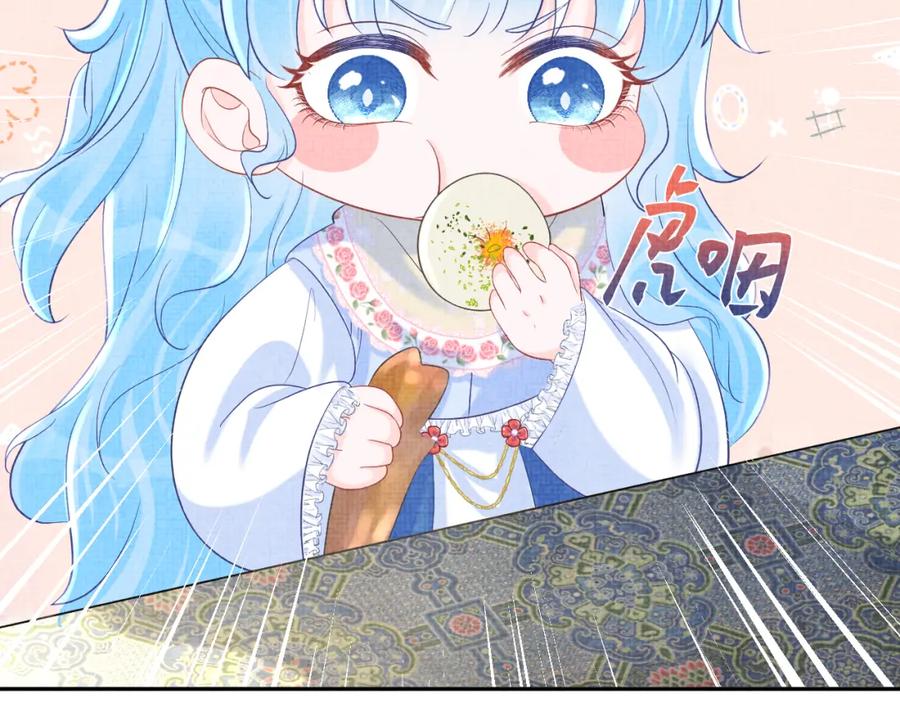鲛人崽崽三岁啦 第75话 干饭长高高 第54页