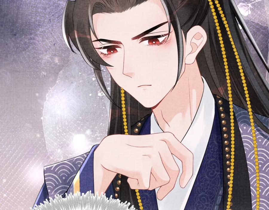 鲛人崽崽三岁啦 第75话 干饭长高高 第83页