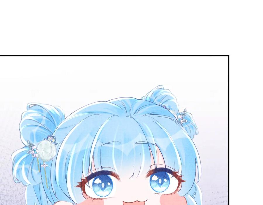 鲛人崽崽三岁啦 第75话 干饭长高高 第35页