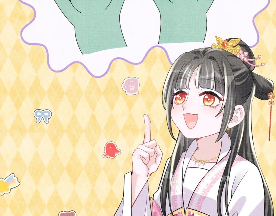 鲛人崽崽三岁啦 第75话 干饭长高高 第41页