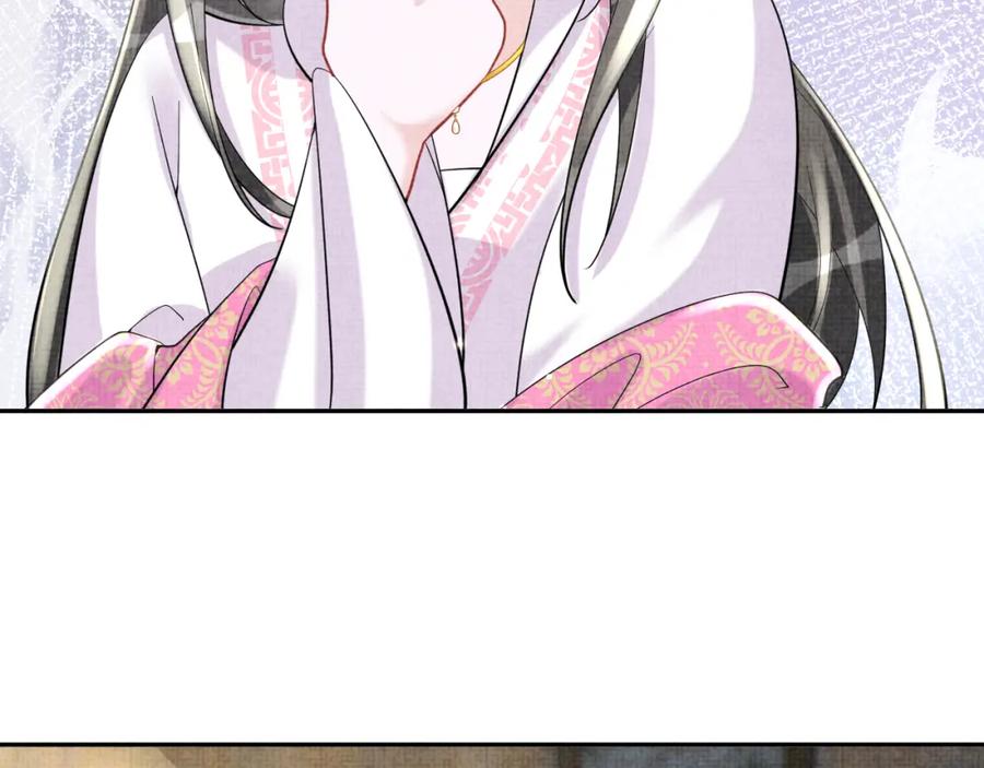 鲛人崽崽三岁啦 第75话 干饭长高高 第44页