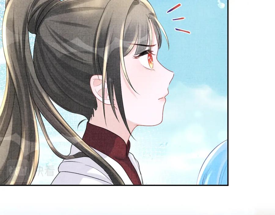 鲛人崽崽三岁啦 第76话 蹴鞠比赛 第60页