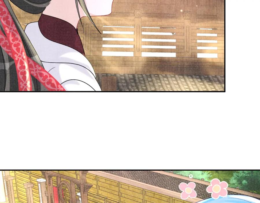 鲛人崽崽三岁啦 第76话 蹴鞠比赛 第38页