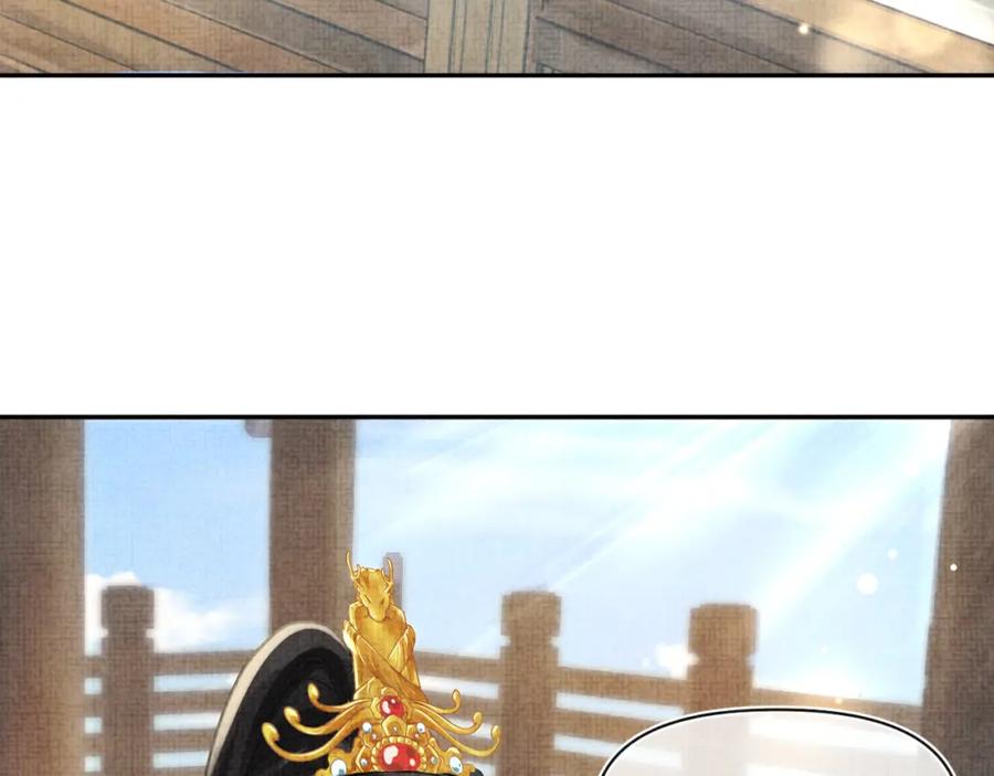 鲛人崽崽三岁啦 第76话 蹴鞠比赛 第14页
