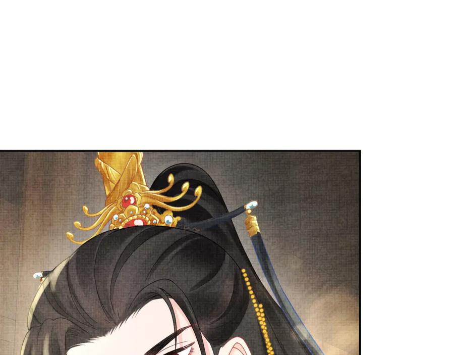 鲛人崽崽三岁啦 第76话 蹴鞠比赛 第20页