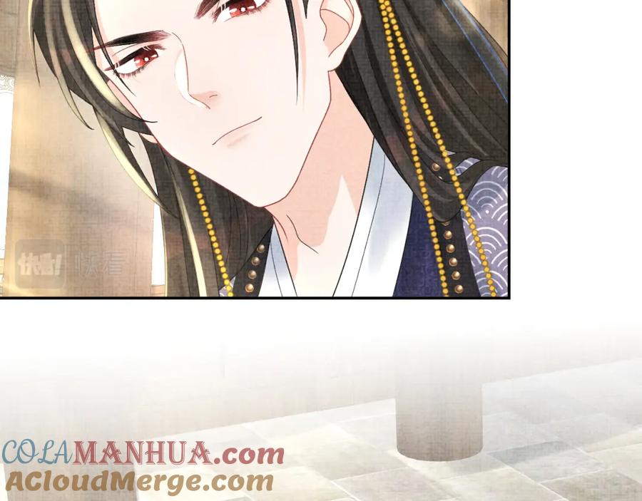 鲛人崽崽三岁啦 第76话 蹴鞠比赛 第21页