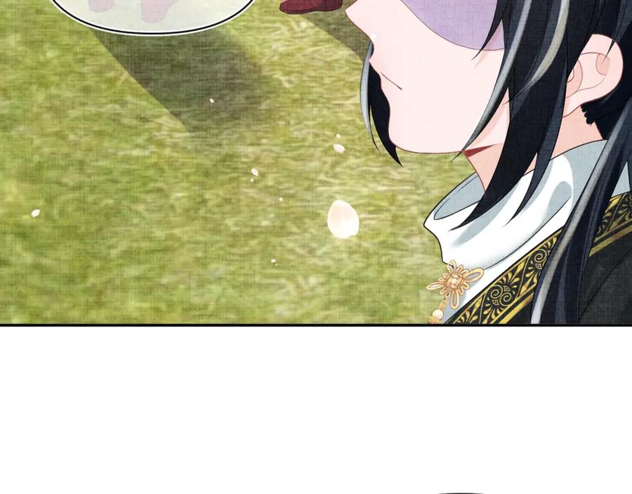 鲛人崽崽三岁啦 第76话 蹴鞠比赛 第91页