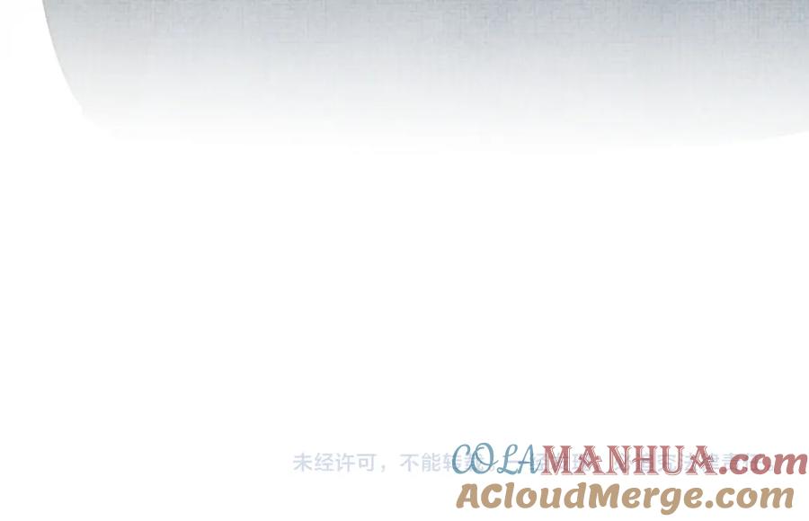 鲛人崽崽三岁啦 第76话 蹴鞠比赛 第101页