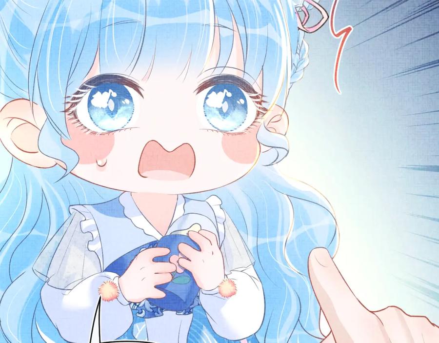 鲛人崽崽三岁啦 第5话 崽崽惨遭陷害 第100页