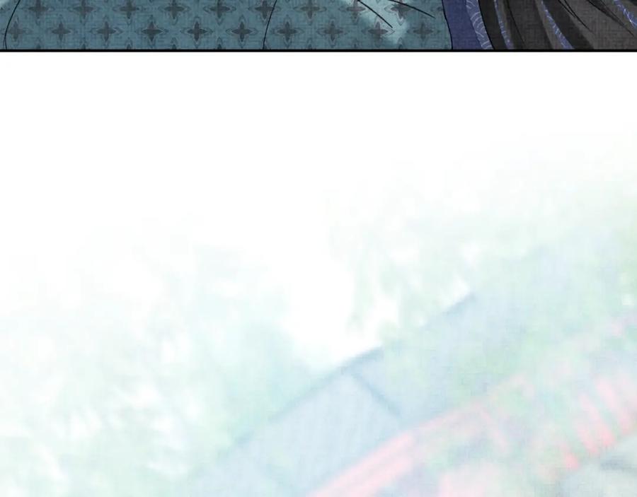 鲛人崽崽三岁啦 第5话 崽崽惨遭陷害 第83页