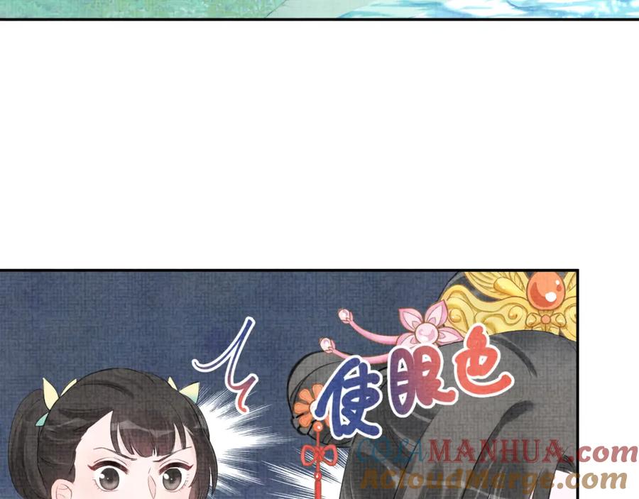 鲛人崽崽三岁啦 第5话 崽崽惨遭陷害 第65页