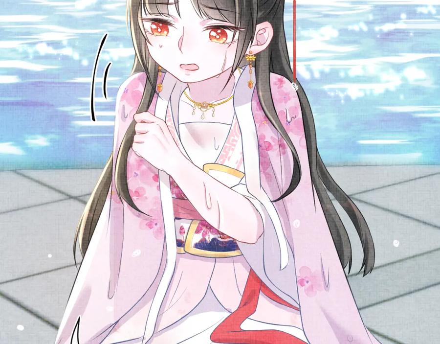鲛人崽崽三岁啦 第5话 崽崽惨遭陷害 第91页