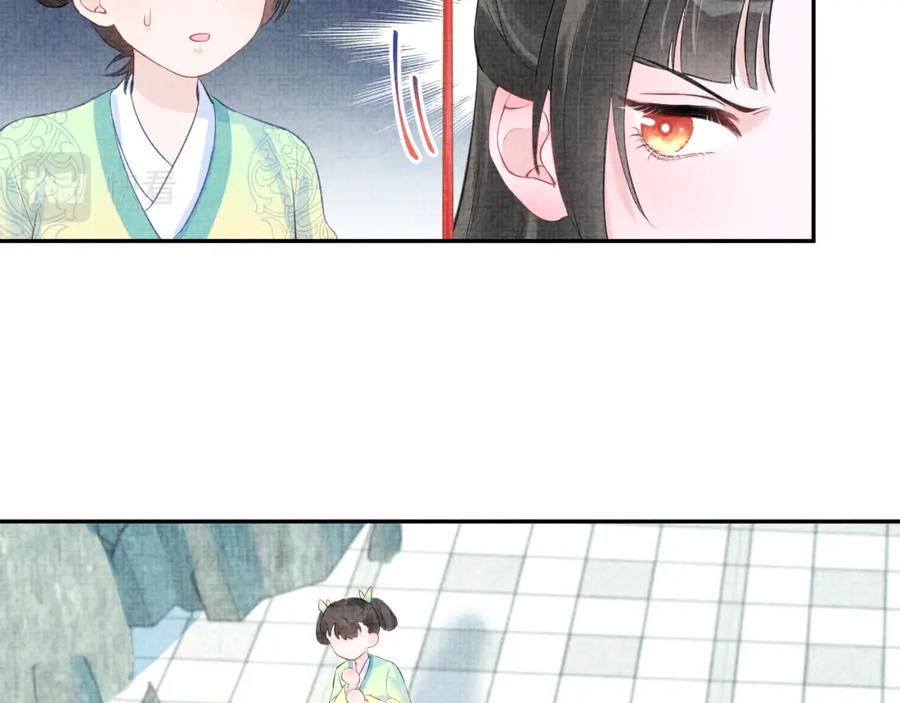 鲛人崽崽三岁啦 第5话 崽崽惨遭陷害 第66页