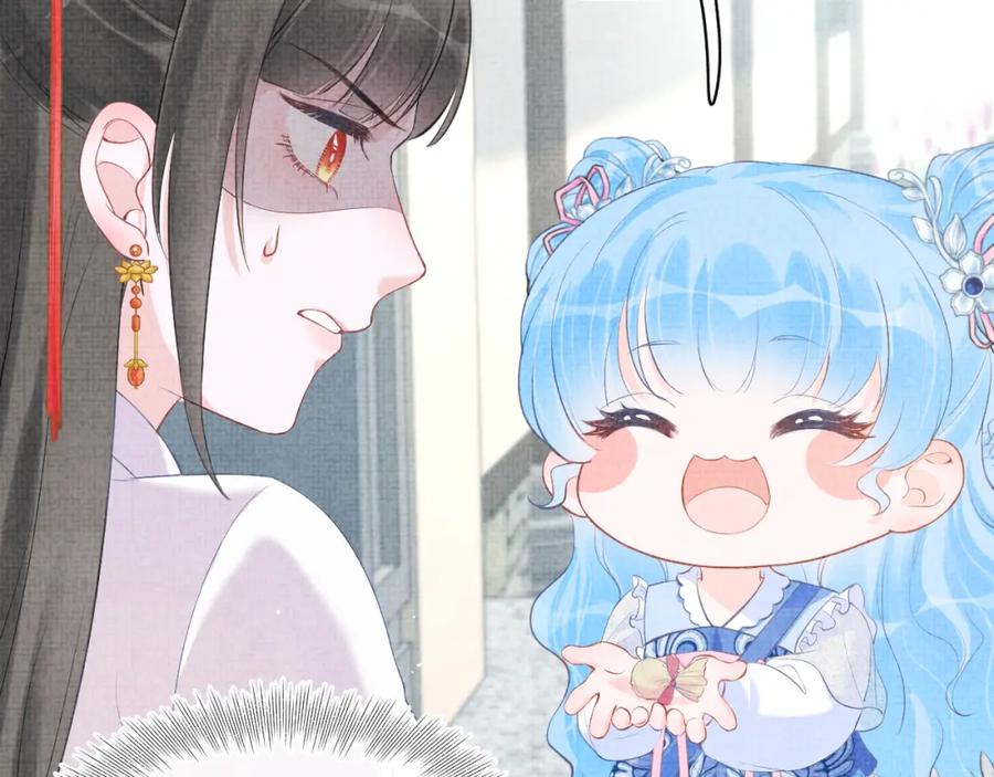 鲛人崽崽三岁啦 第5话 崽崽惨遭陷害 第35页