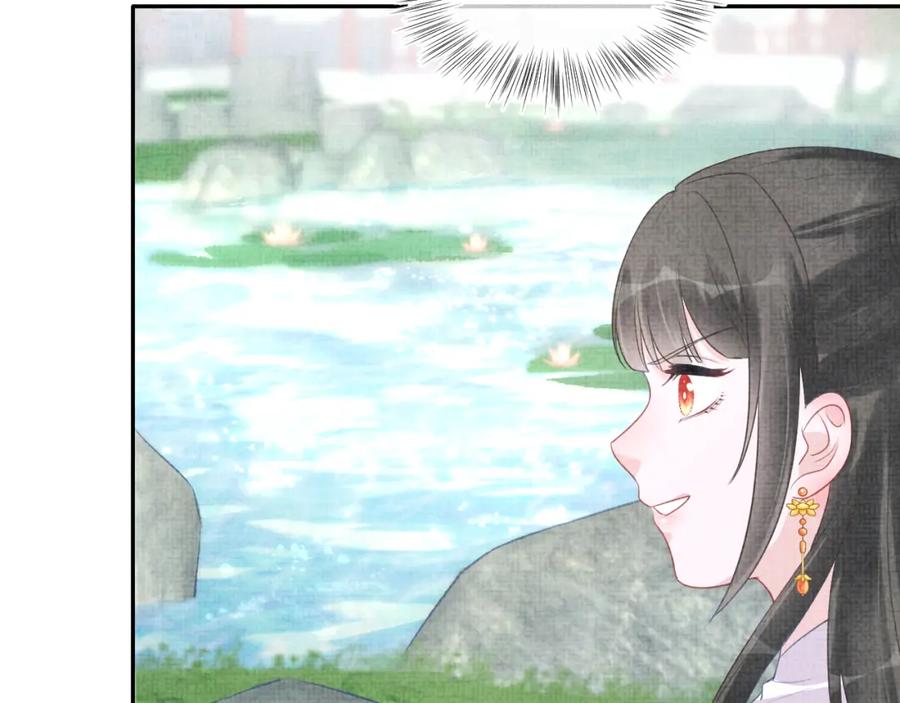 鲛人崽崽三岁啦 第5话 崽崽惨遭陷害 第52页