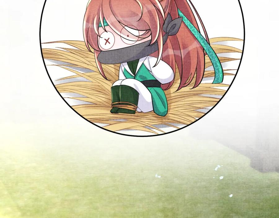 鲛人崽崽三岁啦 第77话 一触即发 第11页
