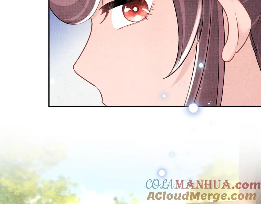 鲛人崽崽三岁啦 第77话 一触即发 第85页