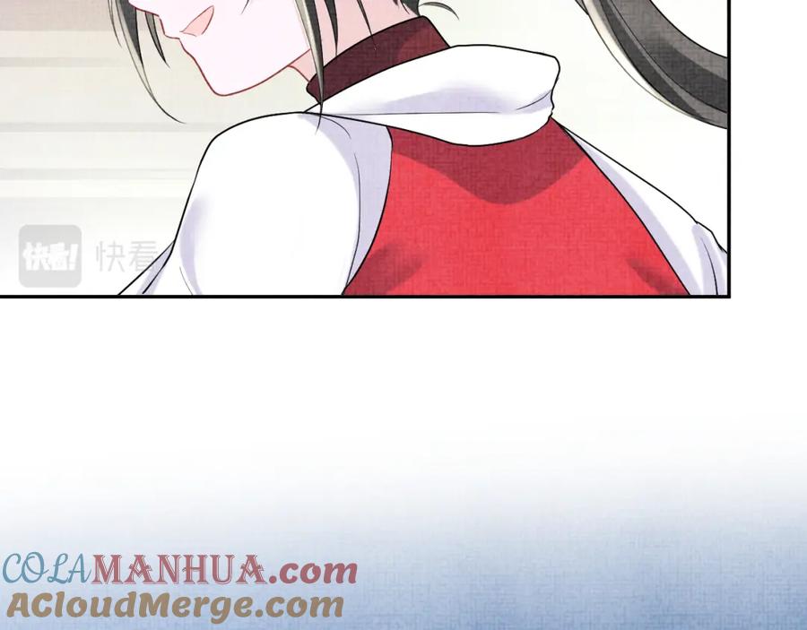 鲛人崽崽三岁啦 第77话 一触即发 第41页