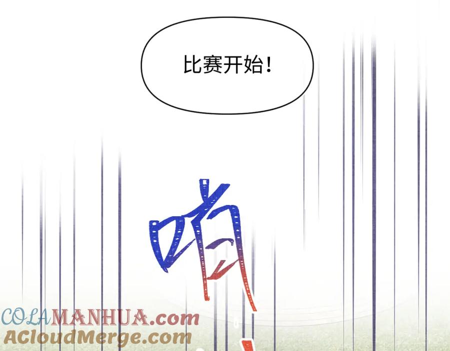 鲛人崽崽三岁啦 第77话 一触即发 第25页