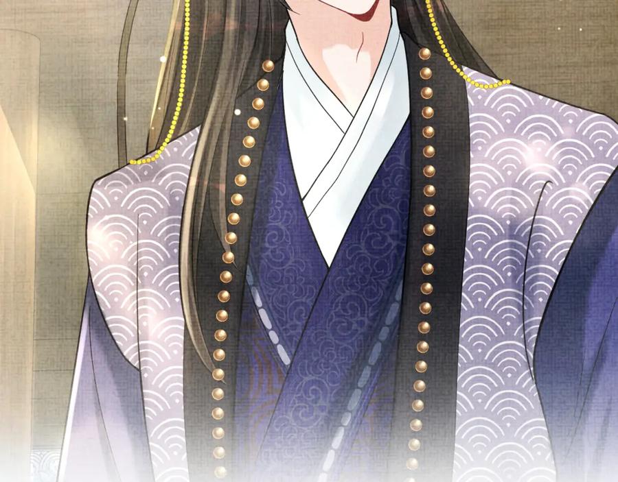 鲛人崽崽三岁啦 第78话 比赛以闹剧结束 第51页