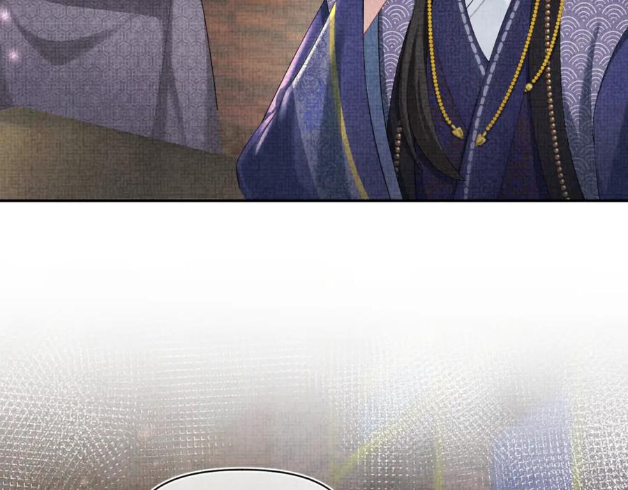 鲛人崽崽三岁啦 第78话 比赛以闹剧结束 第71页