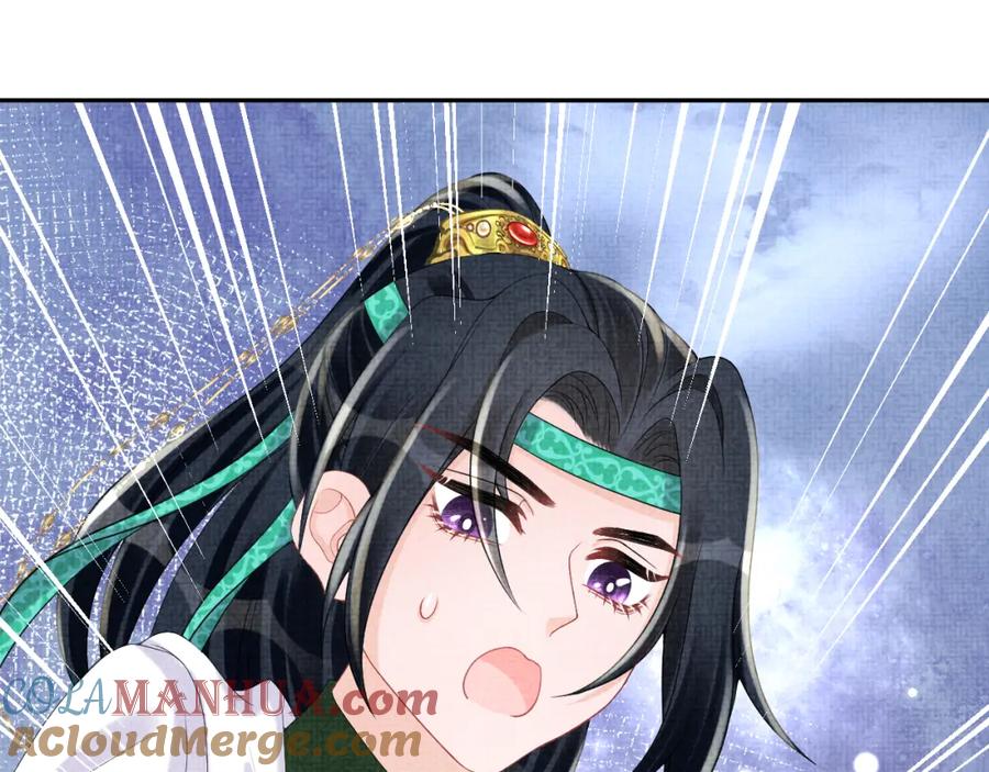 鲛人崽崽三岁啦 第78话 比赛以闹剧结束 第29页