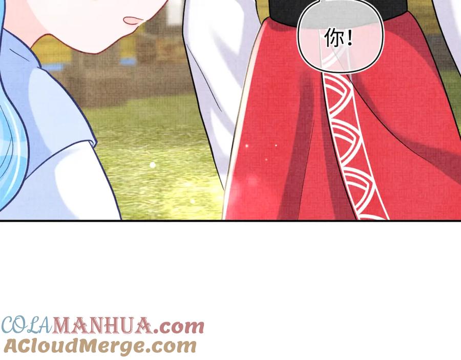鲛人崽崽三岁啦 第78话 比赛以闹剧结束 第45页