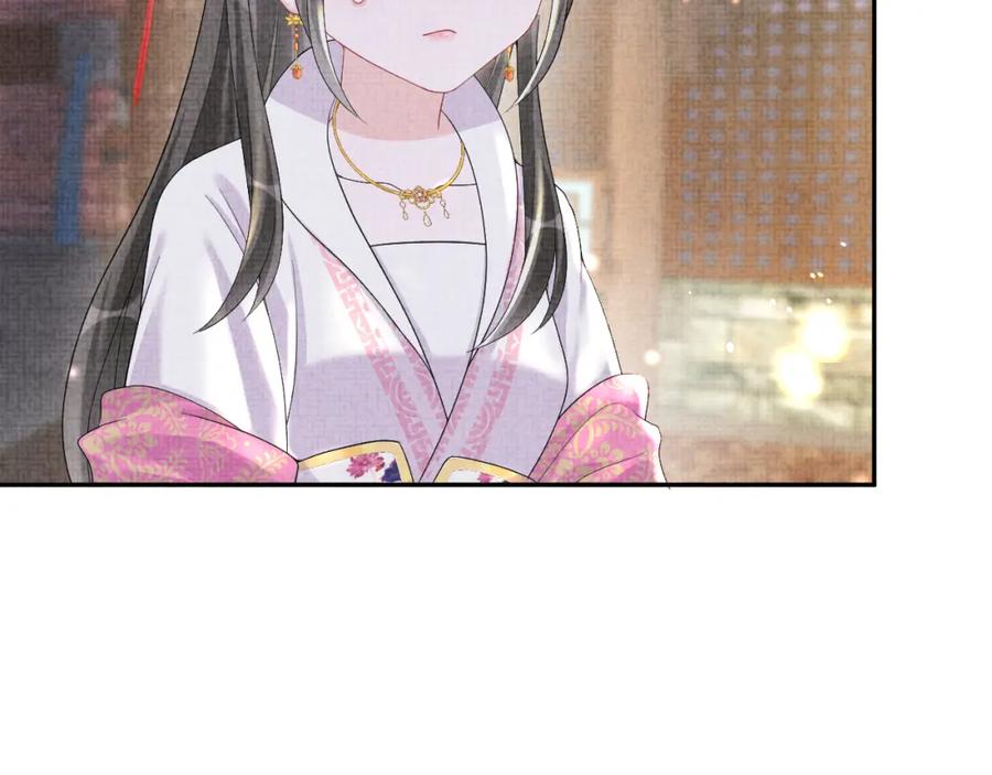 鲛人崽崽三岁啦 第78话 比赛以闹剧结束 第79页